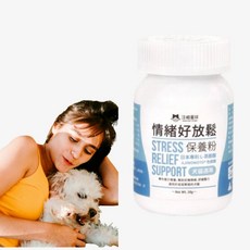 汪喵星球 表情好鬆弛保養粉 (犬貓適用), 情緒好放鬆