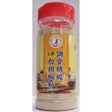 全壘打調味專家 特級白胡椒粉 罐裝 - 提升料理風味, 200g