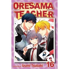 (英文圖書)Oresama Teacher Vol. 16 平裝版, Viz Media, 英文