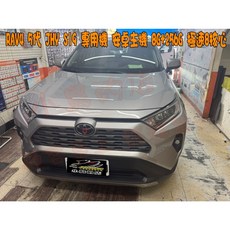 JHY RAV4 5代安卓主機 8G 256G S19, 詳見包裝