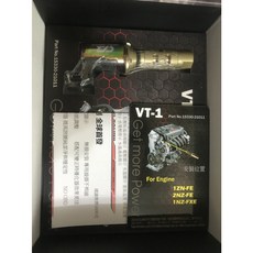 嘉益公司貨 CHIAYI 可變正時優化器 2016 NX200T 8AR 大馬達 單支裝