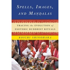 (英文圖書) Spells Images and Mandalas: Tracing the Evolution of Esoteric Buddhist Rituals 精裝版, Columbia University Press, 英文