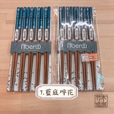 Aberw 品御竹筷 藍底碎花款 五雙入 可機洗耐熱120度, 1個