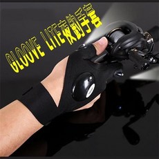 GLOVE LITE LED帶燈手套，夜釣照明與戶外運動多功能防護裝備, 黑色