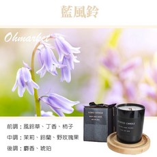 Ohmarket 香氛蠟燭 緞帶禮盒組, 藍風鈴 160g【緞帶黑瓶香氛】