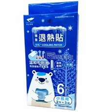 得生退熱貼 小兒/小孩/成人/嬰兒退熱貼 (6枚入) 溫和不刺激，長時間清涼感, 1個, 6片
