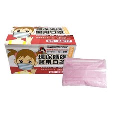環保媽媽 醫用口罩 幼幼口罩 台灣製, 詳見包裝, 詳見包裝, 詳見包裝, 粉