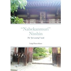 (英文圖書) Nichiren's Sangha Series Later Disciples: Kuonjo'in "Nabekanmuri" Nisshin 平裝版, Lulu.com, 英文