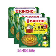 【KINCHO 日本金鳥】總代理貨低刺激蚊香C 經實驗測試有效防治蚊子小黑蚊（臺灣鋏蠓）有效時間持續7小時, 3盒, 綠色