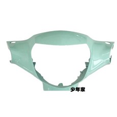 《少年家》SYM 三陽 AVA 新WOO Woo 100/115 CBS 前燈罩 多色可選：白、銀、紫、玫瑰金、藍、紅, 綠EA, 1個