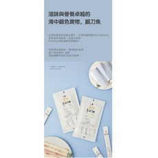韓國朝貢 5km stick營養蔬果肉泥 我愛系列 寵物犬貓營養肉泥 慢燉雞肉紫薯藍莓口味, 銀刀魚