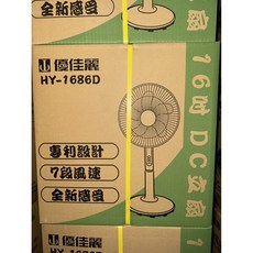 優佳麗 16吋DC立扇 HY-1686D