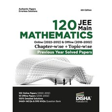 (英文圖書) Disha 120 JEE Main Mathematics Online (2022 - 2012) & Offline (2018 - 2002) Chapter-wise ] To... 平裝版, Disha Publication, 英文