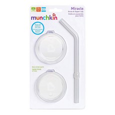 munchkin 吸管杯替換吸管組, 1組, 透明