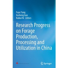(英文圖書) Research Progress on Forage Production Processing and Utilization in China 精裝版, Springer, 英文