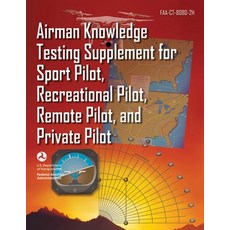 (英文圖書) Airman Knowledge Testing Supplement for Sport Pilot Recreational Pilot Remote Pilot and Pr... 平裝版, Skyhorse Publishing, 英文