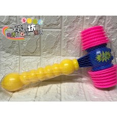 大號雙頭敲敲棒槌玩具 兒童安全敲打玩具 寶寶觸覺感官玩具, 黃色把手
