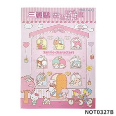 三麗鷗 波力益智貼紙拼拼書 /一本入 玩拼圖 學座標 益智拼貼, 三麗鷗家族 | B款