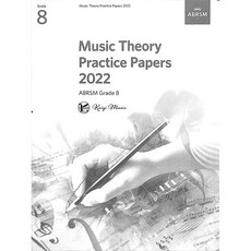 【凱翊︱ABRSM】英國皇家樂理考古題2022 第8級 Music Theory Practice Papers 2022, 英國皇家樂理考古題2022第8級