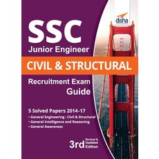 SSC Junior Engineer Civil & Structural Recruitment Exam Guide 3rd Edition 平裝版, Disha Publication, 英文