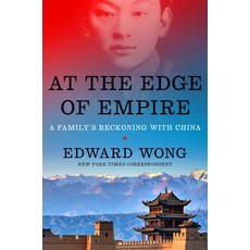 (英文圖書) At the Edge of Empire: A Personal History of China's Rise 精裝版, Viking, 英文