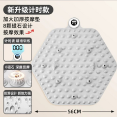 磁石指壓板按摩墊：TPE靜音加寬加大加厚腳踩款，附計時功能, 智能8D磁療按摩【58cm加大加厚】灰, 1個