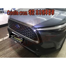 【小鳥的店】2020-23 Corolla Cross 增設兩眼倒車雷達 台灣製造 報價含烤漆 黑色