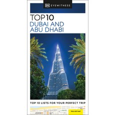 (英文圖書) DK Eyewitness Top 10 Dubai and Abu Dhabi 平裝版, DK Eyewitness Travel, 英文