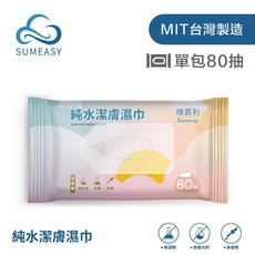 藍歐兒 順易利純水潔膚濕巾 無添加酒精, 詳見包裝, 詳見包裝, 順易利 純水潔膚濕巾80抽