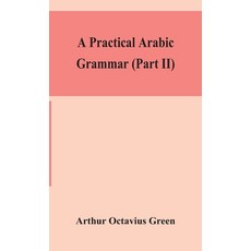 A practical Arabic grammar (Part II) 精裝版, Alpha Edition, 英文