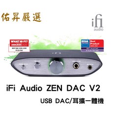 iFi Audio ZEN DAC V2 USB DAC 耳擴一體機 平衡輸出 MQA全解, 詳見包裝