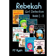 (英文圖書)Rebekah - Girl Detective Books 1-8: Fun Short Story Mysteries for Children Ages... 平裝版, Magic Umbrella Publishing, 英文