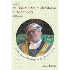 Shaikh Muhammad al-Muhammad al-Kasnazan al-Husayni: A Life in the Footsteps of the Best of Lives 平裝版, Safis Publishing Limited, 英文