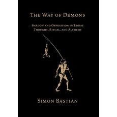 The Way of Demons: Shadow and Opposition in Taoist Thought Ritual and Alchemy 精裝版, Hadean Press Limited, 英文