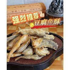 豆腐魚酥, 詳見包裝, 詳見包裝, 詳見包裝