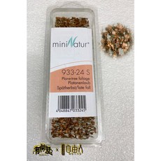 MiniNatur 自黏草高花叢花束草簇藤蔓 模型場景裝飾材料, 棕色