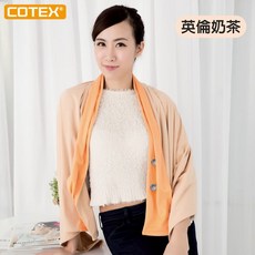 COTEX 歐風哺乳巾 披肩 圍巾(三色) - 時尚哺乳，多功能用途，輕巧方便攜帶