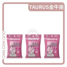 TAURUS 牙菌斑對策濕紙巾 愛貓用, 15枚入