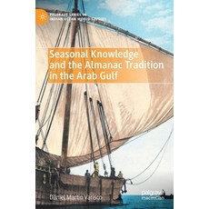 (英文圖書) Seasonal Knowledge and the Almanac Tradition in the Arab Gulf 精裝版, Palgrave MacMillan, 英文
