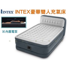 INTEX 豪華雙人充氣床內置電泵, 詳見包裝