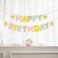 小鄒菊-生日拉旗