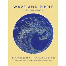 Wave and Ripple Design Book 平裝版, Leaf Storm Press, 英文