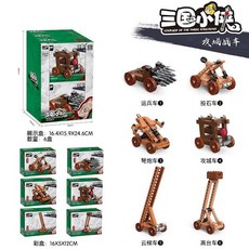 Decool 迪庫積木 三國小俠攻城車積木組, 1個