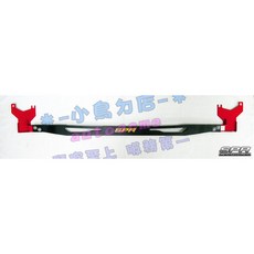 SPR 鋁合金拉桿 ALTIS 12代, 1個