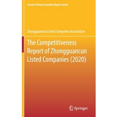 The Competitiveness Report of Zhongguancun Listed Companies (2020) 精裝版, Springer, 英文