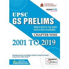 (英文圖書) (UPCS GS Prelims-2001-2019 (Shankar) 平裝版, Kiran Institute of Career E..., 英文