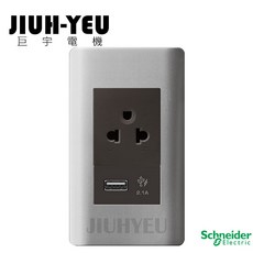 巨宇電機 施耐德ZENcelo純平系列USB插座，附接地單插座，含安全/防塵蓋，2.0/5.5線徑