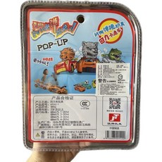 駿騰玩具 動物彈跳迴力車 兒童趣味玩具 可愛動物造型, 隨機