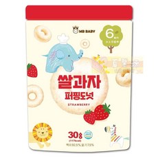萌寶寶MB BABY 米泡芙 6個月以上寶寶適用 無添加 台灣製造, STRAWBERRY, 30g, 1包