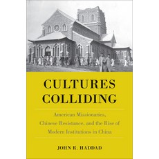 (英文圖書) Cultures Colliding: American Missionaries Chinese Resistance and the Rise of Modern Institu... 平裝版, Temple University Press, 英文